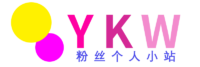 郁可唯 Website for Yisa Yu